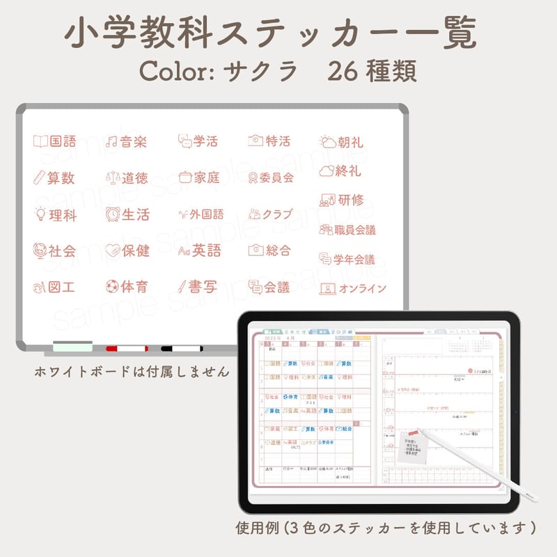 これだけで合格できます。トレーナーズアカデミープラス 裏単語帳 ヒナタ 年齢表記お願いします🌸 on X: 