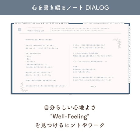 2025年4月始まりPREMIUM PLANNER[日曜始まり／週：レフト／日：１DAY／色：ネイビー]