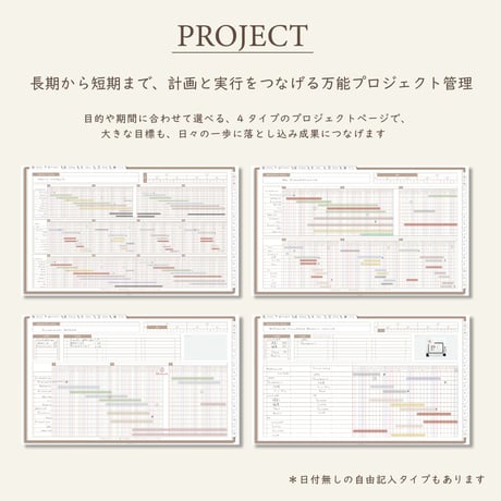 2026年1月始まりPREMIUM PLANNER[日曜始まり／週：ブロック／日：１DAY／色：マロン]
