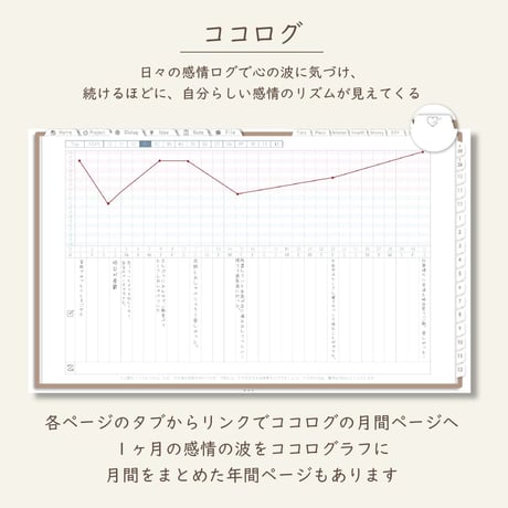 2026年1月始まりPREMIUM PLANNER[月曜始まり／週：レフト／日：１DAY／色：マロン]
