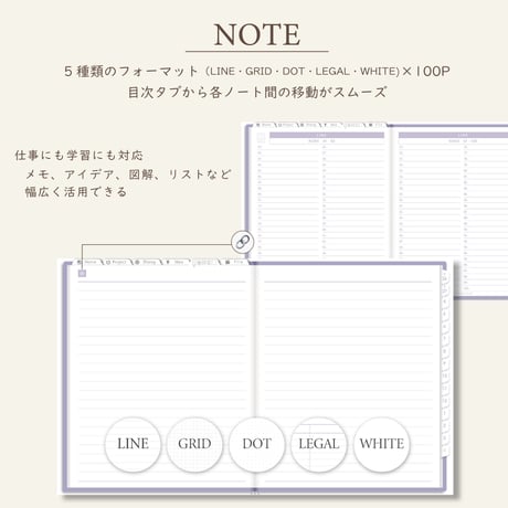 2026年4月始まりPREMIUM PLANNER[月曜始まり／週：レフト／日：１DAY／色：スミレ]
