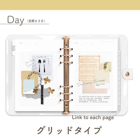 「Clear Binder 」[週：ブロック／日：グリッド／色：ゴールド]