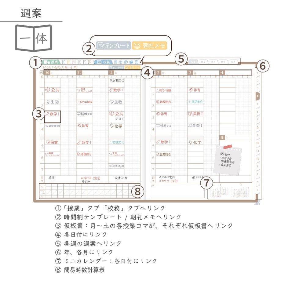 695e05b9c34702bed9948d2b