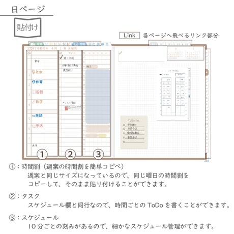 2026年度「先生手帳（中高版）」【レギュラー：貼付け／ノート】【色：マロン】
