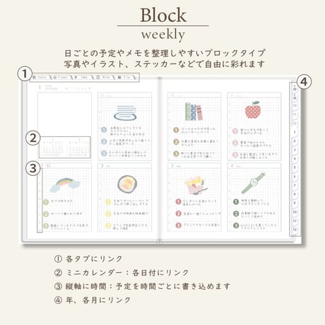 2026年1月始まりしごと手帳[月曜始まり／週：ブロック／日：１DAY／色：スノー]