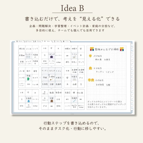 2026年1月始まりPREMIUM PLANNER[日曜始まり／週：ブロック／日：１DAY／色：ソラ]