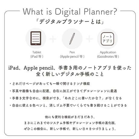 LOG NOTEシリーズ「CAFE LOG」＊Color：White