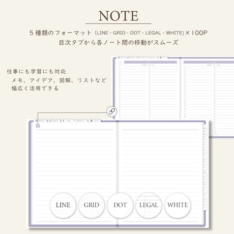 2026年4月始まりしごと手帳[日曜始まり／週：ブロック／日：１DAY／色：スミレ]