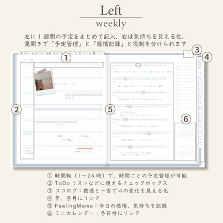 2026年4月始まりPREMIUM PLANNER[月曜始まり／週：レフト／日：１DAY／色：ソラ]