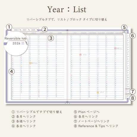 「3年手帳」（2026-2028）[日：レフト／色：スミレ]