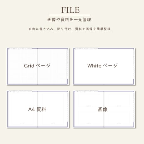 2026年4月始まりしごと手帳[月曜始まり／週：バーチカル／日：２DAY／色：スミレ]