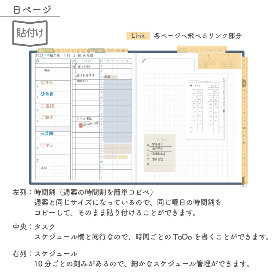 67938bd251153c0a8a89c74c