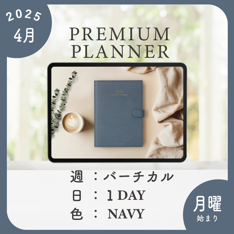 Prem 直筆サイン入りプレミアムカレンダーBoxセット 2022ver ② ミントモール / MINT 千葉店 / EPOCH 中日ドラゴンズ PREMIER
