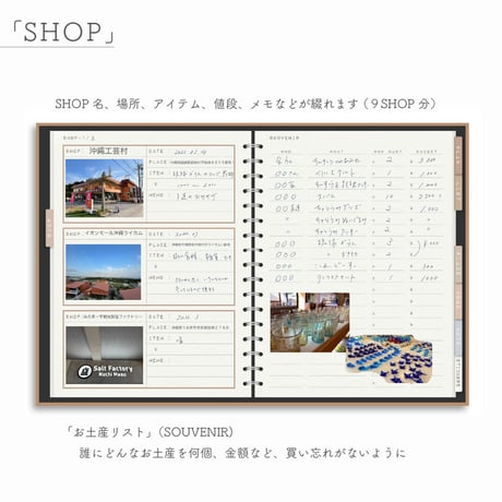 LOG NOTEシリーズ「TRAVEL」＊Color：White