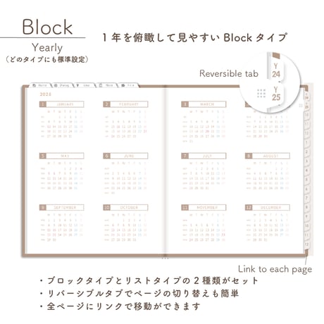 2025年1月始まりDIALOG[月曜始まり／週：ブロック／日：１DAY／色：マロン]