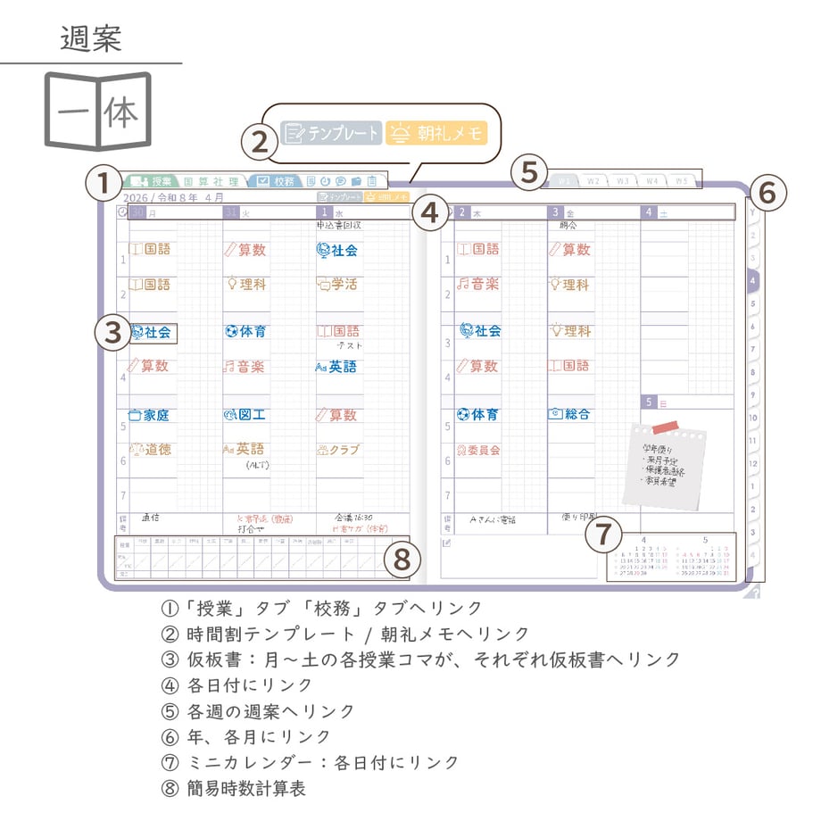 695e2b4a434b9515daf56df2