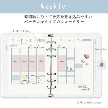 「Study Planner【Undated】」Color：Blue Wave