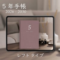 「5年手帳」（2026-2030）[日：レフト／色：サクラ]