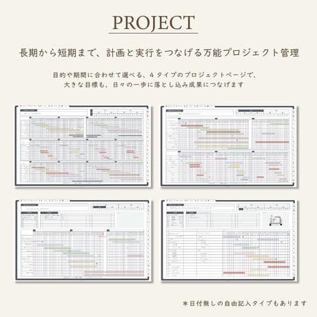 2026年1月始まりしごと手帳[月曜始まり／週：バーチカル／日：１DAY／色：モノ]