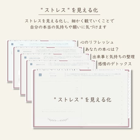 2026年4月始まりPREMIUM PLANNER[月曜始まり／週：ブロック／日：１DAY／色：サクラ]
