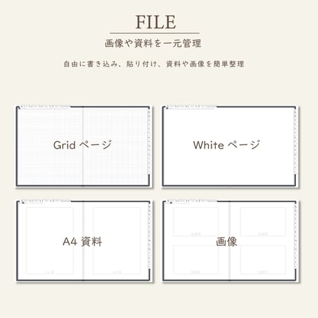 2026年4月始まりしごと手帳[日曜始まり／週：ブロック／日：２DAY／色：モノ]