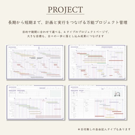 2026年1月始まりPREMIUM PLANNER[月曜始まり／週：レフト／日：１DAY／色：スミレ]