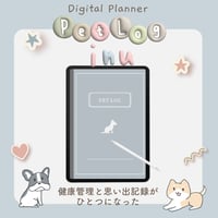 「PetLog -inu-」Color:Blue