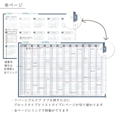 2026年度「先生手帳（中高版）」【レギュラー：分割／ノート】【色：ネイビー】