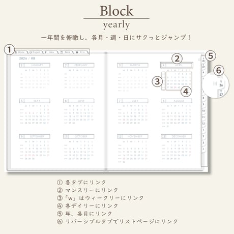 2026年4月始まりしごと手帳[月曜始まり／週：レフト／日：２DAY／色：スノー]