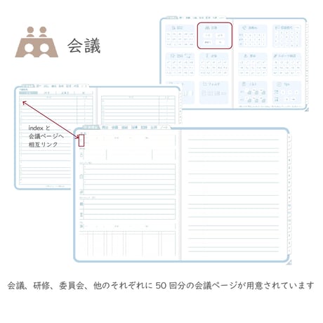 2026年度「ほけんしつ手帳」【週：週案タイプ】【色：ソラ】