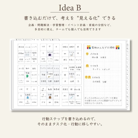2026年1月始まりしごと手帳[日曜始まり／週：レフト／日：２DAY／色：スノー]