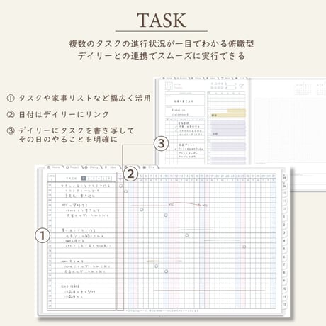 2026年1月始まりPREMIUM PLANNER[月曜始まり／週：レフト／日：１DAY／色：スノー]