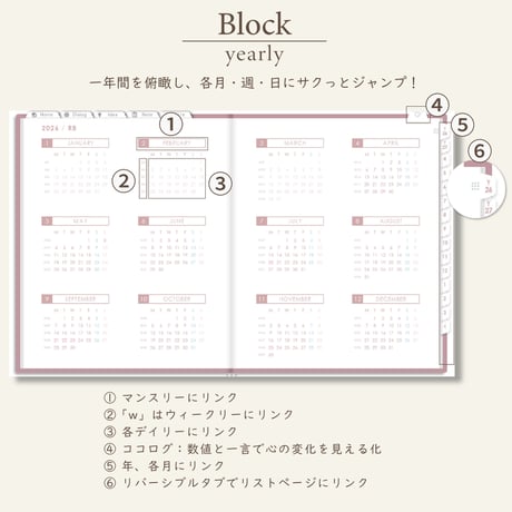 2026年4月始まりDIALOG[月曜始まり／週：レフト／日：１DAY／色：サクラ]