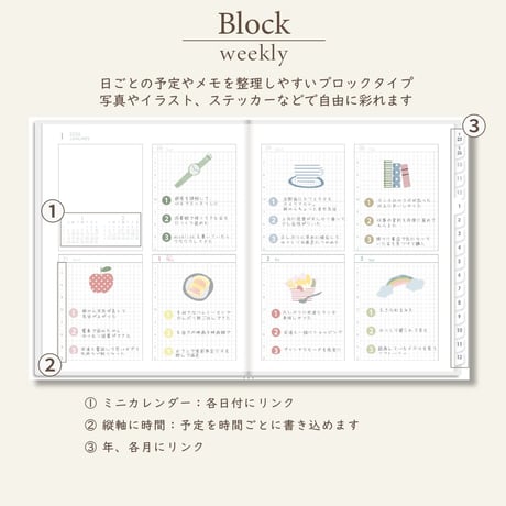 2026年1月始まりスケジュールプランナー[日曜始まり／週：ブロック／日：１DAY／色：スノー]