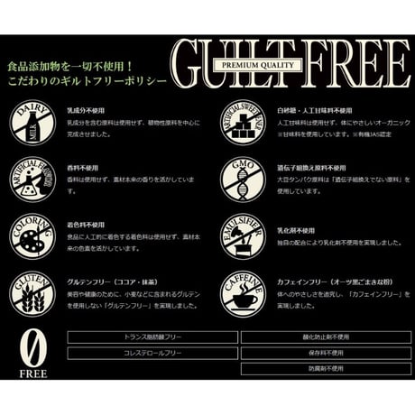 プロテイン ナチュラグランプロ（ダークココア・W抹茶・オーツ 黒ごまきな粉・コーヒー) 各20袋