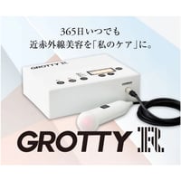 家庭用グロッティ