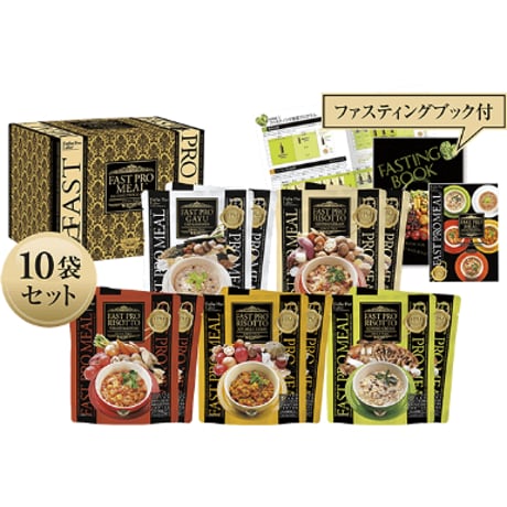 ファストプロミール® ファスティングプログラムセット（10食分/５種×各２袋）