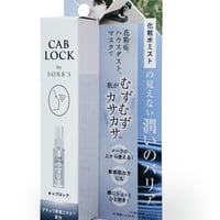 キャブロッククリアミスト　20mL