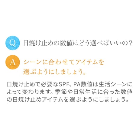 サンカットクリーム  40ｇ