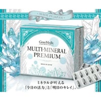マルチミネラルプレミアム（MULTI-MINERAL PREMIUM）