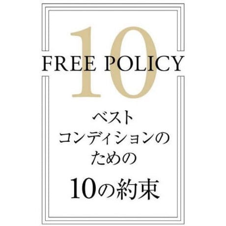 ストレングスサイクル