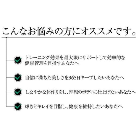 ストレングスサイクル