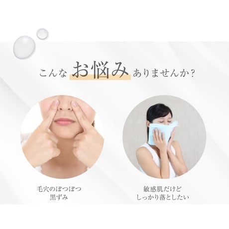 ピュアモイスチャークレンジング　500ｇ詰替用
