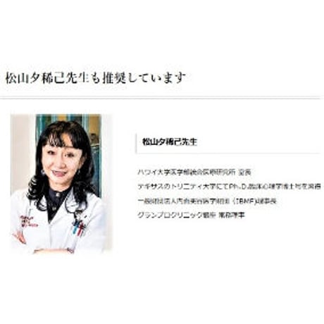 ビタミンCプレミアム