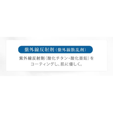 サンカットクリーム  40ｇ