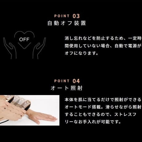 本格ムダ毛ケア光美容器『BiiTo2CooL』
