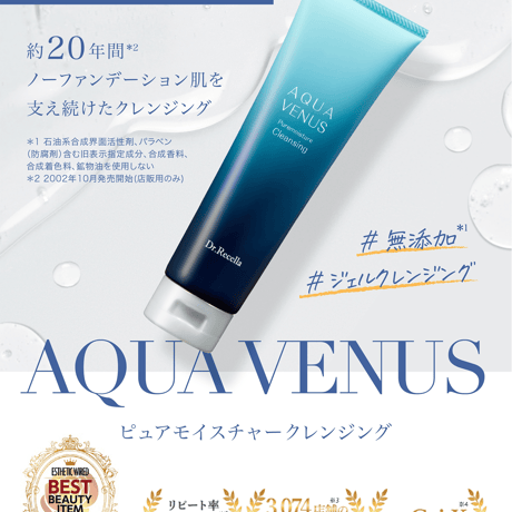 ピュアモイスチャークレンジング　500ｇ詰替用