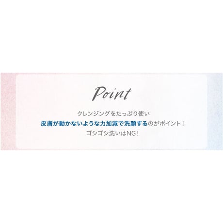 ピュアモイスチャークレンジング　500ｇ詰替用