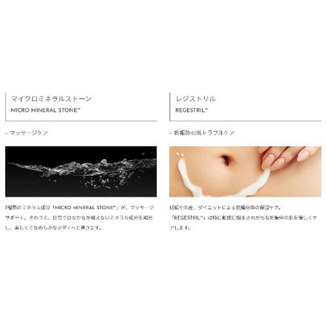 フォースカッタークリーム　BODY MAKE 4D