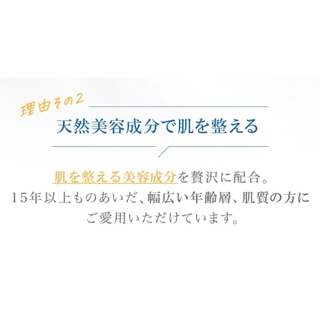 サンカットクリーム  40ｇ